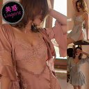 店内全品 ポイント10倍 ! ベビードール ガウン セット 「極上エレガント サテン ガウンと キャミソール BD 」 セクシー ランジェリー 下着 ルームウェ...