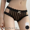 セクシーランジェリー 「ストライプレースの フルバックショーツ セクシーショーツ 」 レディース セクシー下着 パンティー シースルー レース Mサイズ ホワイ...