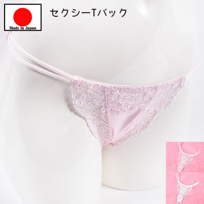 セクシーランジェリー 「上品キュートな Tバックショーツ セクシーショーツ 」 セクシー下着 で 夜 を楽しんで♪ レディース パンティー インナー サテン 光沢 紐 ラポーム 日本製 ピンク ホワイト 白 ポイント消化［[SSSr-8301]］(4)