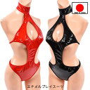 テディー ランジェリー 【 送料無料 】 「ツヤツヤ エナメル セクシー プレイスーツ 」 レース ボンテージ 日本製 ブラック レッド ポイント消化[[r-...