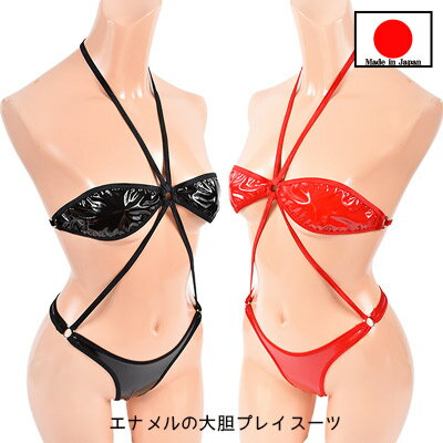 テディ ランジェリー 【 送料無料 】「ツヤツヤ エナメル セクシー プレイスーツ 」ビキニ 水着 レオタード ボンテージ セクシー下着 コスプレ Tバック 無...