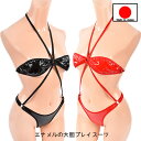 テディー ランジェリー 【 送料無料 】 「ツヤツヤ エナメル セクシー プレイスーツ 」ビキニ 水着 レオタード ボンテージ セクシー下着 Tバック 無地 日...
