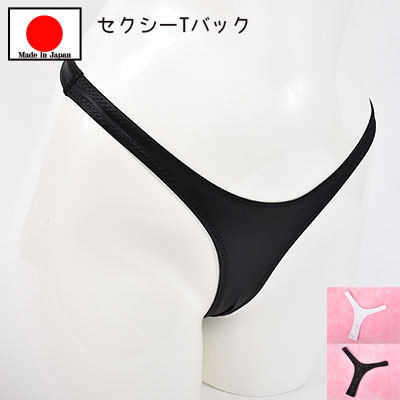 楽天市場】競泳水着 tバック ハイレグ(インナー・下着・ナイト 楽天市場】競泳水着 tバック ハイレグ(インナー・下着・ナイト