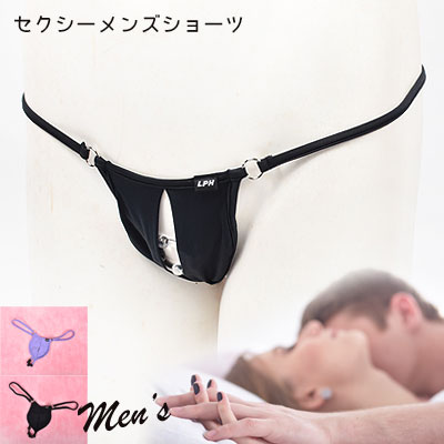 PPU（ピーピーユー） Sporty Modern Color Brief ブリーフ SXL