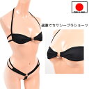 【メール便をご選択で 送料無料 】ブラ ショーツ セット 「大胆 シンプルストレッチ素材の ブラ 穴あきTバック ショーツ ブラセット 」セクシー ランジェリー...