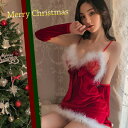 GWセール ポイント5倍 ! ランジェリー【 送料無料 】 ベビードール 「クリスマス ベビードール Tバックショーツ ロンググローブ セット ・ キャミソール...