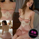 ランジェリー 【メール便をご選択で 送料無料 】 「ラブリーエンジェル サテン キャミソール BD 」 セクシー 下着 ルームウェア ベビードール ルームウェア...