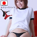 【メール便をご選択で 送料無料 】セクシーランジェリー 「スーパーウェット ブルマ風 Tバックショーツ セクシーショーツ 穴あき 」 セクシー下着 で 夜 を楽...