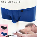 店内全品 ポイント10倍! 【メール便をご選択で 送料無料 】 セクシーランジェリー「M・Lサイズ しっとり滑らかな メンズ ボクサー ショーツ パンツ セクシ...