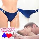 【メール便をご選択で 送料無料 】 ユニセックス 「 ブルマ風 WET生地の リオバックショーツ セクシー ショーツ 男女共用 UNISEX 」セクシー ランジ...