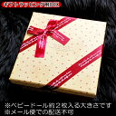 「GIFTラッピング☆リボン付BOX 大」 プレゼント に♪セクシー ランジェリー ラッピングのみのご注文はお受けできません中身は入っておりません。ベビードール...