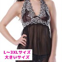 【メール便をご選択で 送料無料 】 「L〜LL 3Lサイズ エレガントなお花が美しい ベビードール セクシーショーツ セット Tバックショーツ・ キャミソール ...