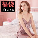 キャミソール セクシー 【メール便をご選択で 送料無料 】 ...