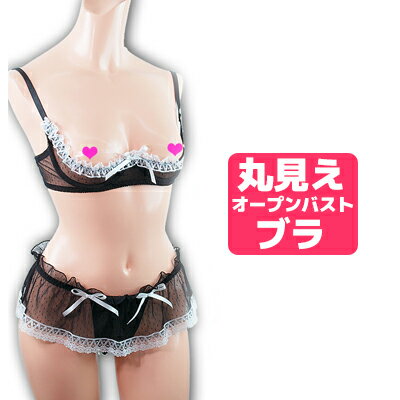 ブラ ショーツ セット 丸見えブラ Tバックショーツ「丸見え悩殺SEXYフルバスト オープン ブラ &ミニスカート風 Tバックショーツセット ドットのレース」 ...