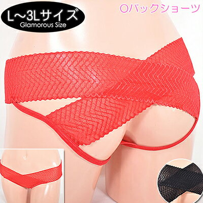 1000円ポッキリ メール便 送料無料 「 L〜LL 3Lサイズ 色っぽいレースで大胆 丸見えヒップ Oバック ショーツ セクシーショーツ 」 セクシー下着 セ...