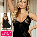ベビードール 【メール便 送料無料 】「 L〜LL 3Lサイズ エレガントレースビューティー ベビードール セクシーショーツ セット Tバックショーツ ・ キャ...