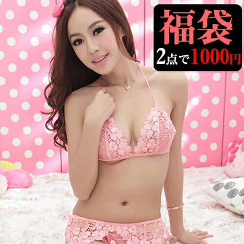 1000円ポッキリ メール便 送料無料 福袋 「 ブラショーツ セット × 2枚 福袋 ☆中身はお楽しみ」 セクシー ランジェリー 下着 インナー お試し おた...
