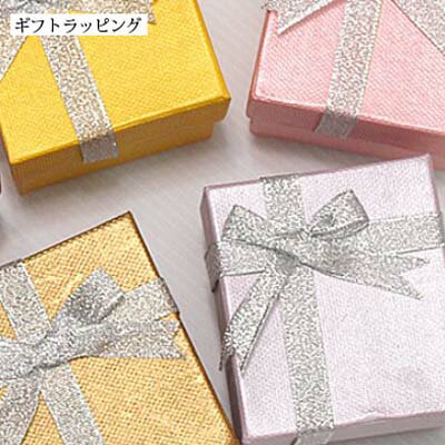 「GIFTラッピング　カラーは5種類♪-シルバーリボンBOX-」 ラッピングのみのご注文はお受けできませんコチラのラッピングはショーツ専用のラッピングです。1枚入ります ※サイズオーバーのためネコポス便不可［rpg-ribonbox］