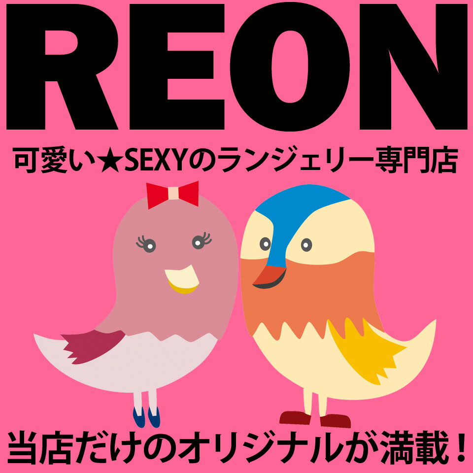 REON