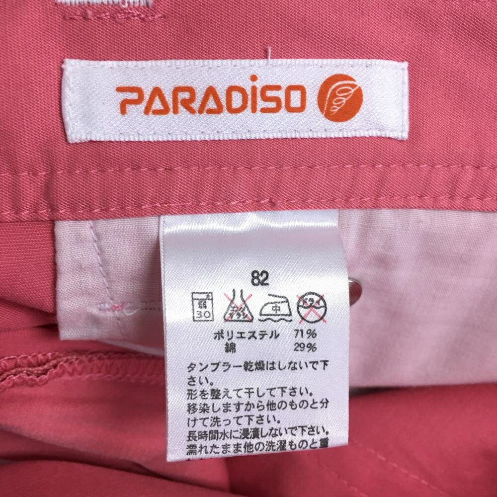 ★特価70%OFF★【美品】Paradiso パラディーゾ パンツ ピンク 薄手 シンプル 無地 メンズ 82 ゴルフウェア