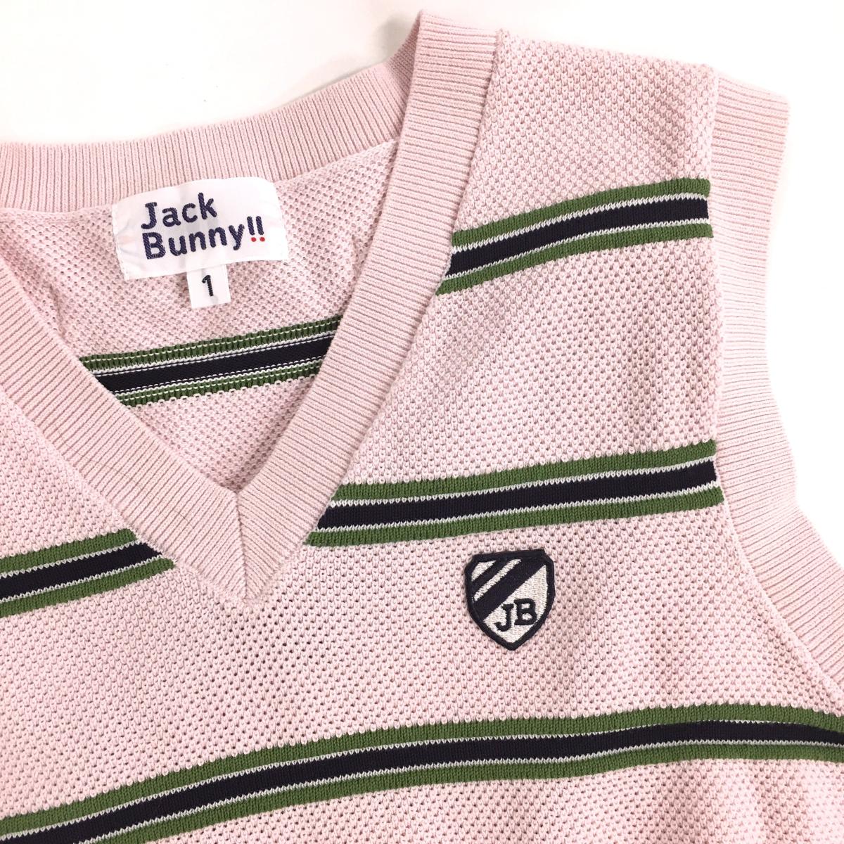 【美品】ジャックバニー ニットベスト ライトピンク×グリーン ボーダー柄 ロゴワッ...