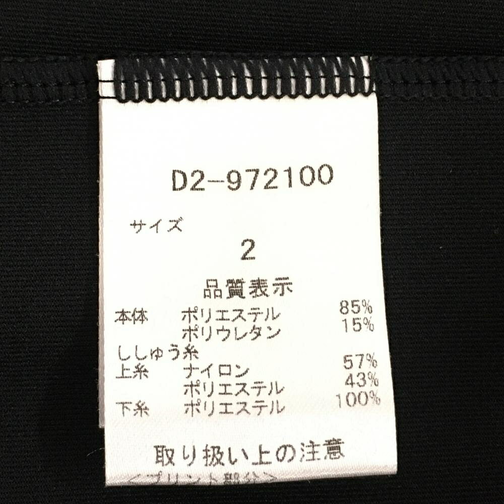 【美品】ダンスウィズドラゴン ハイネックインナーシャツ 黒×ピンク ネックスマイ...