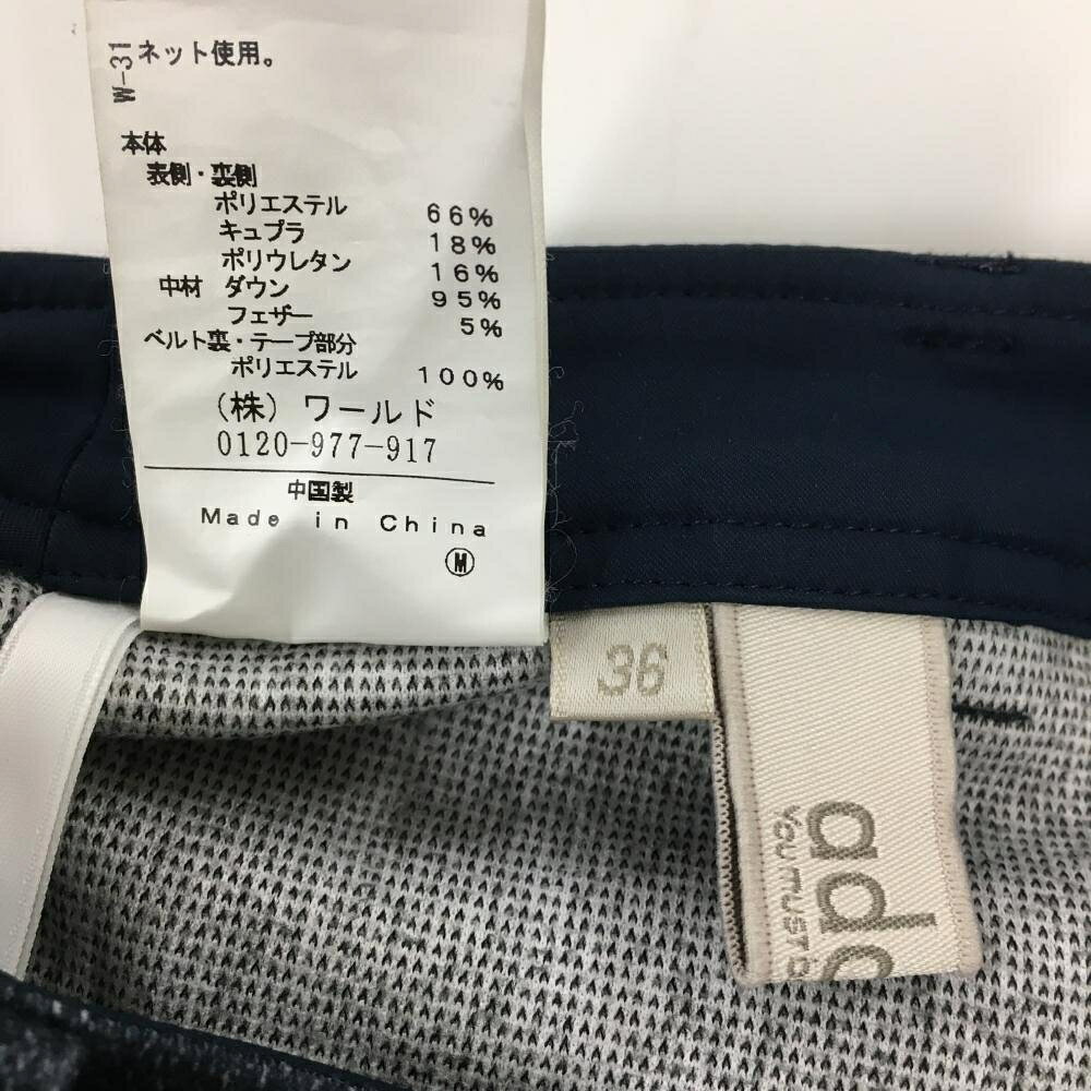 レオナード 楽天市場店の【美品】アダバット スカート ダークネイビー 地模様 表微起毛 ポケット口パイピングライン レディース 36(S) ゴルフウェア adabat｜アングル3