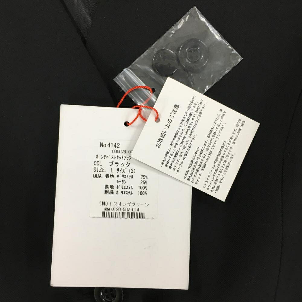 【新品】キスオンザグリーン アウターベスト 黒 裾ロゴ刺しゅう 裏地付 レディース...