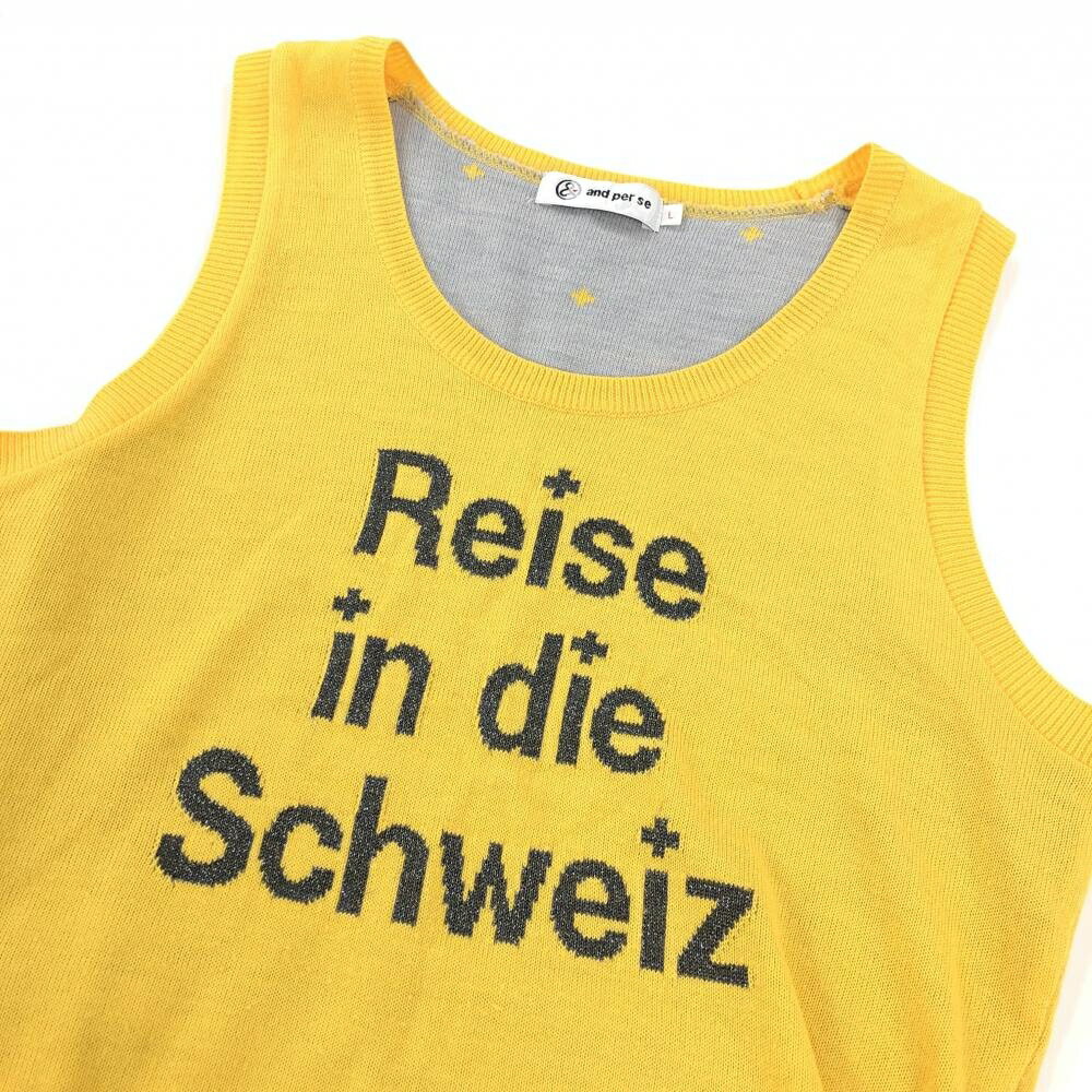 アンパスィ ニットベスト イエロー×グレー フロント英字ラメ レディース L ゴルフウェア and per se