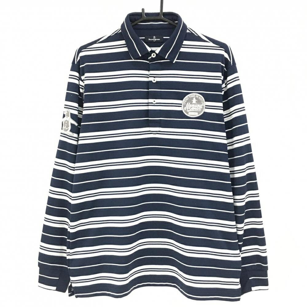 【美品】マンシングウェア 長袖ポロシャツ ネイビー×白 ボーダー 胸元ロゴ メンズ LL ゴルフウェア Munsingwear