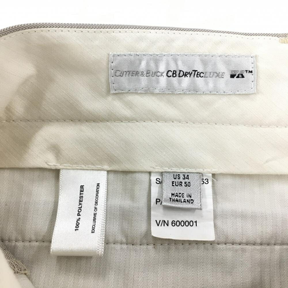 ���å�������ɥХå� �ϡ��եѥ�� �饤�ȥ١����� DRY TEC LUXE ��� US-34 ����ե����� CUTTER��BUCK