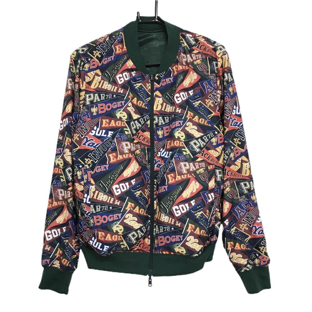 【超美品】ジャックバニー リバーシブルジャケット グリーン×イエロー 袖口・裾ラ...