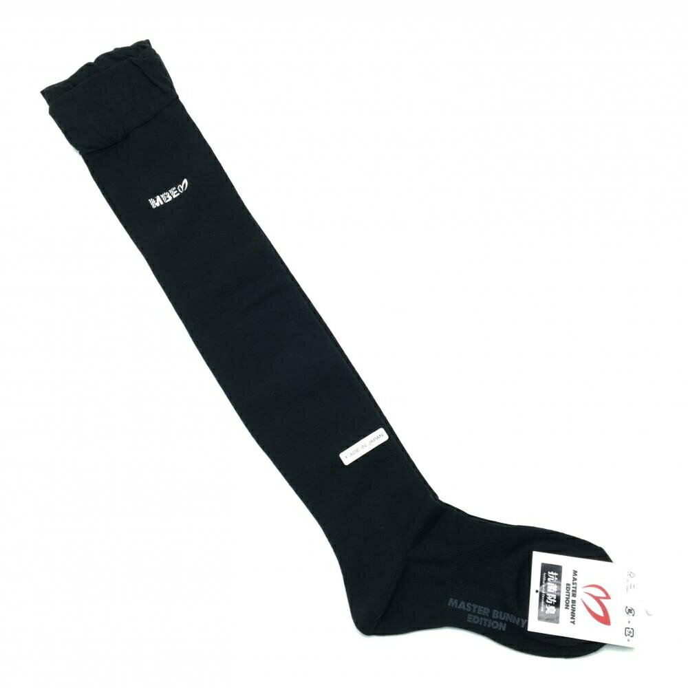 【新品】マスターバニー ニーハイソックス 黒 ロゴ刺しゅう白 抗菌防臭 レディース FR ゴルフウェア 2024年モデル MASTER BUNNY EDITION