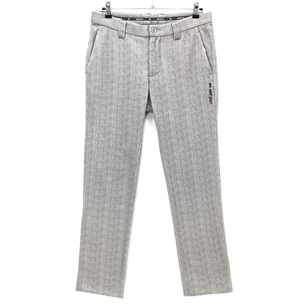 【25%OFFクーポン配布中！9/14まで】アンパスィ パンツ グレー×白 総柄 表微起毛 メンズ 85 ゴルフウェア and per se