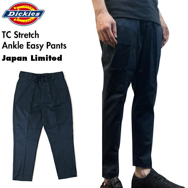 楽天市場】ディッキーズ Dickies(裾の長さ(丈)7分丈 楽天市場】ディッキーズ Dickies(裾の長さ(丈)7分丈