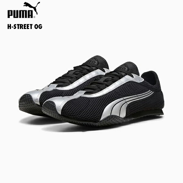 Rakuten - PUMA プーマ 403692 ユニセックス Hストリート OG スニーカー H-STREET OG ベストセラー