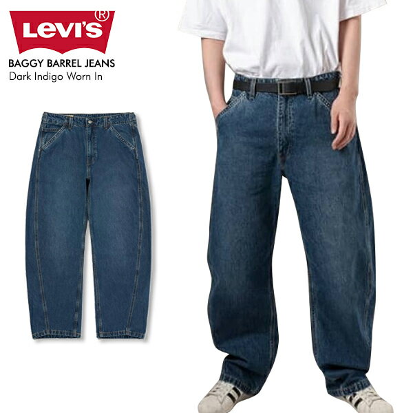 Rakuten - ［2026最新モデル］Levi's リーバイス 0057O-0001 BAGGY BARREL JEANS バギーバレル ジーンズ デニムパンツ