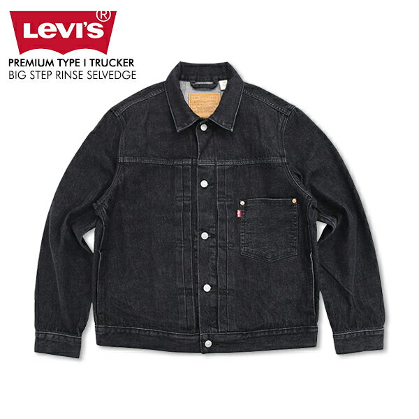 Levi's リーバイス 007X8-0000 TYPE I TRUCKER トラッカージャケット BIG STEP RINSE SELVEDGE