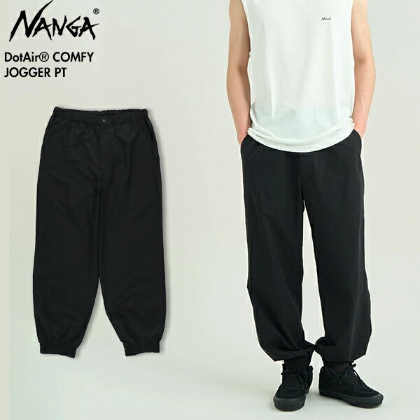 Rakuten - [2026最新モデル]NANGA ナンガ N2610-1D093A ドットエア コンフィー ジョガーパンツ DotAir COMFY