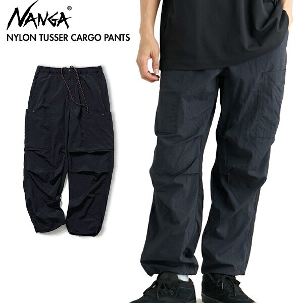 Rakuten - ［2026最新モデル］NANGA ナンガ NW2421-1I778 ナイロンタッサー カーゴパンツ NYLON TUSSER CARGO PANTS
