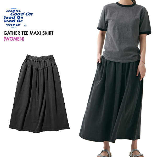  Good On グッドオン GOSK2201 ギャザーT-マキシスカート USAコットン 綿 レディース 日本製 WOMEN'S
