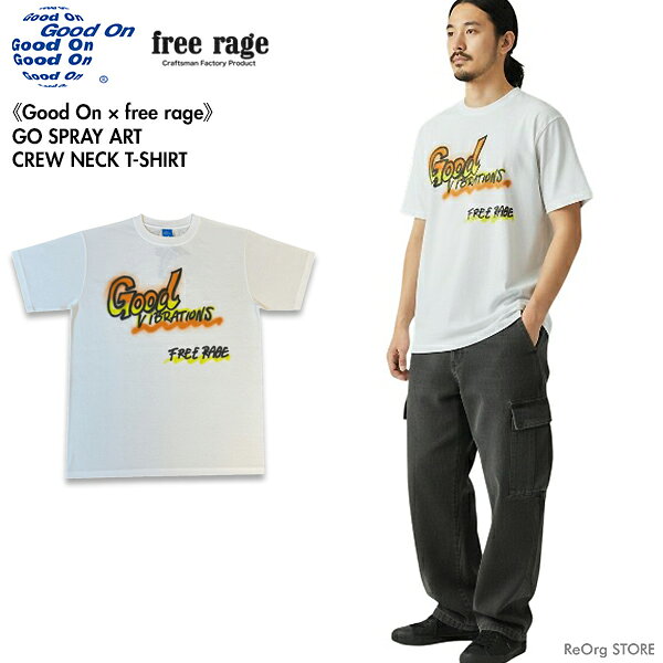  Good On × free rage グッドオン フリーレイジ コラボ OLSS1321P GO スプレーアート SPRAY ART Tシャツ 半袖 綿 メンズ ユニセックス 日本製