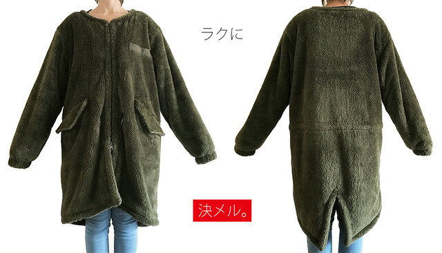 着る毛布 メンズ レディース 快適でスタイリッシュに！室内で心も体も心地よく過ご...