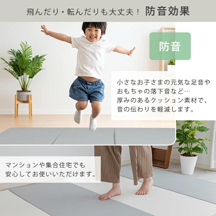 寝具のレオワイド 楽天市場店の折りたたみ プレイマット 厚さ4cm 防音 衝撃吸収 | クッションマット フロアマット ベビー 赤ちゃん 子供 キッズ ベビーマット キッズスペース ラグ 防音マット ペット 騒音 厚手 極厚 防汚 防水 怪我防止 お昼寝 オールシーズン 床暖房対応 120×160cm 140×200cm｜アングル3