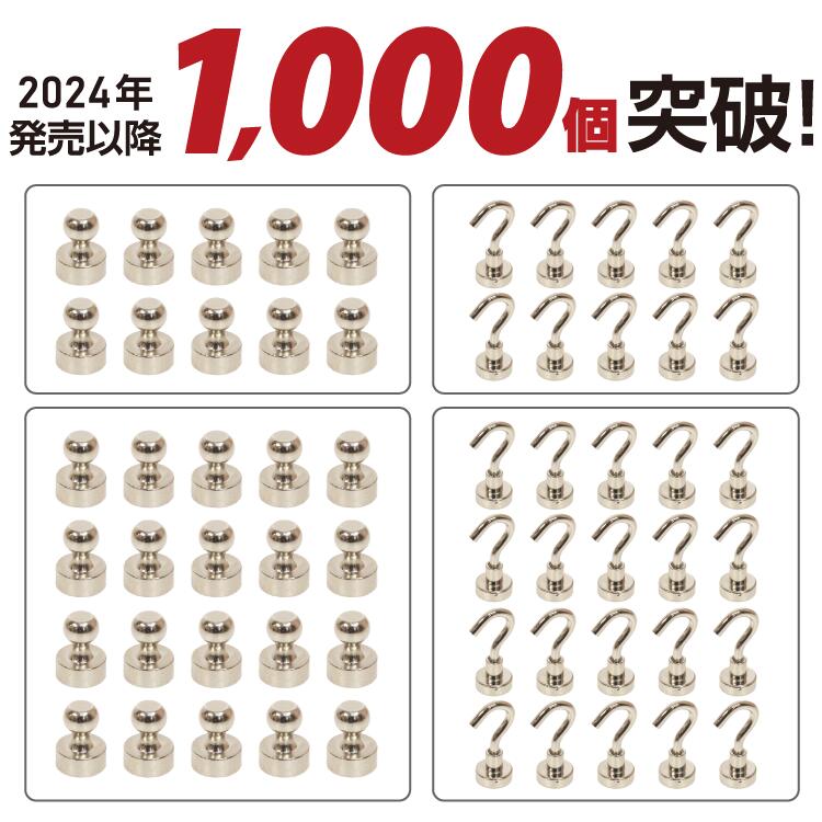 マグネットフック マグネットピン 10個セット 20個セット | 超強力 磁石 ネオジム磁石 磁石フック 磁石ピン 賃貸 収納 便利グッズ 壁掛け おしゃれ シンプル 冷蔵庫 キッチン 電子レンジ 玄関 オフィス ホワイトボード 垂直 吊り下げ キーフック 小さい 事務用品 大容量
