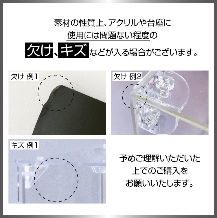 乐天商城 - ディスプレイタワー 1～6段 アクリルケース クリア 前扉 ミニカー | 扉付き コレクションケース ディスプレイケース フィギュア マスコット ミニチュア モデルカ— 1/43 1/24 トミカ アクリル ショーケース 模型 ドール アクセサリー 展示 インテリア 収納 組み立て簡単