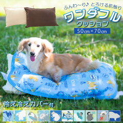 https://thumbnail.image.rakuten.co.jp/@0_mall/reowide/cabinet/fh-gs-212-441-pet/pl4005-dog-set-00.jpg