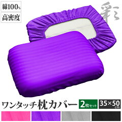 https://thumbnail.image.rakuten.co.jp/@0_mall/reowide/cabinet/ot-cover/cf5005-00-2set.jpg