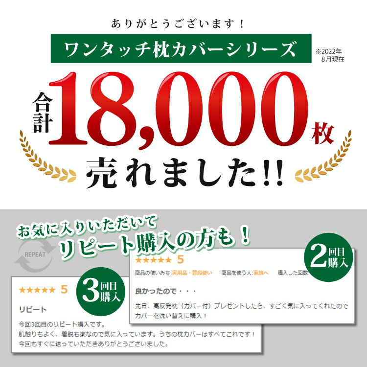 枕カバー 2枚セット ワンタッチ式 ニット 35×50cm 《優》 | 枕 ピンク グレー ホテル仕様 おしゃれ 青 まくら のびのび 黒 ブラック ピローケース セット カバー マクラカバー 綿 まくらカバー 35×50 ピローカバー ピロケース かわいい ピロー ケース 35 50 2