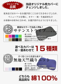 【父の日ギフト】高反発枕ダブルウェーブまくら35×50cm(高さ9cm8cm)|枕プレゼント枕カバー肩こり父の日かためいびき防止高反発いびきうつぶせ寝高さ調整ギフトピローケース高反発まくらピロー横向き寝用枕安眠枕ピローカバー硬い枕硬め寝具